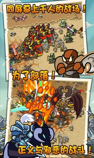 魔獸守衛(wèi)軍無(wú)限鉆石