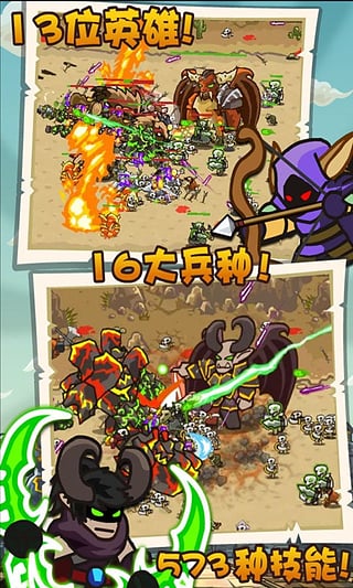 魔獸守衛(wèi)軍無(wú)限鉆石