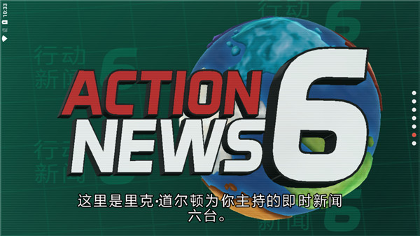 龐然巨物下載安裝