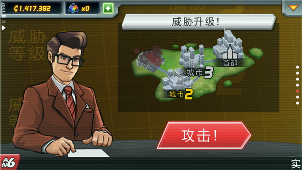 龐然巨物游戲