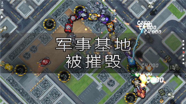 龐然巨物游戲