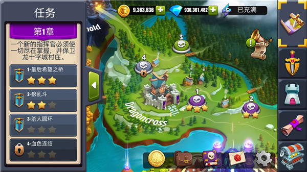 守衛(wèi)城堡破解版最新版