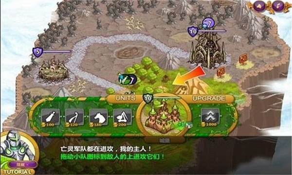 城邦爭(zhēng)霸手游