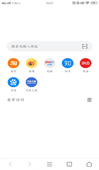 Pure瀏覽器APP