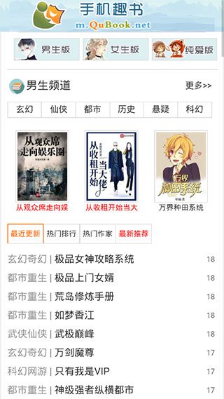 趣書網(wǎng)小說