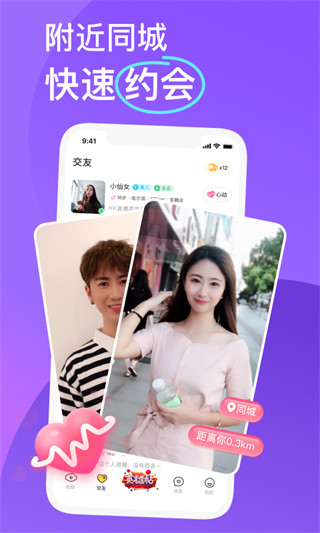 kk直播平臺(tái)下載安裝