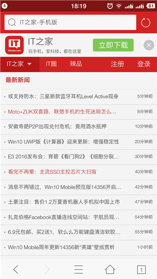 旗魚(yú)瀏覽器APP