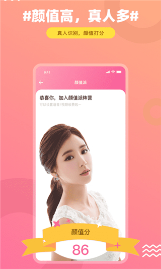 飯友APP(同城約會(huì))