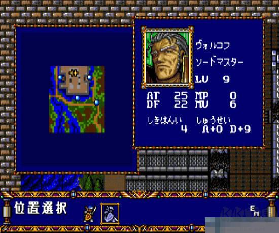 夢(mèng)幻模擬戰(zhàn)pc版下載