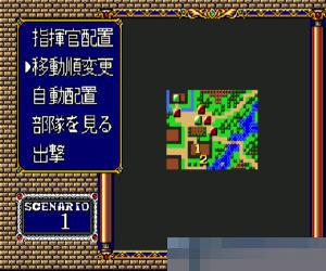 夢(mèng)幻模擬戰(zhàn)pc版下載