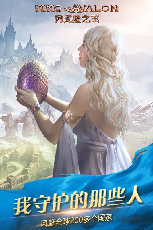 阿瓦隆之王破解版無(wú)限資源2023