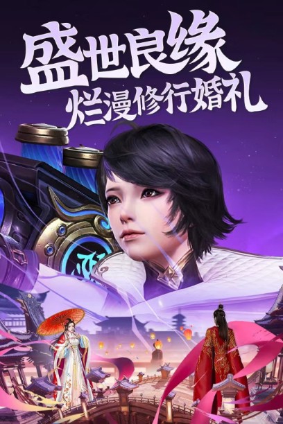 龍刃手游下載