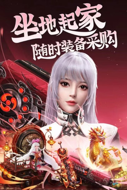 龍刃