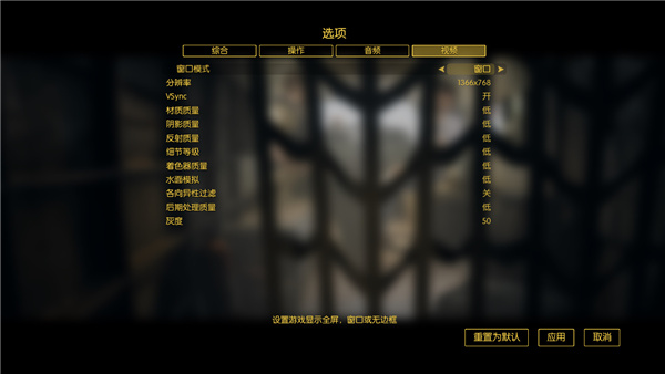 逃出生天漢化補丁下載