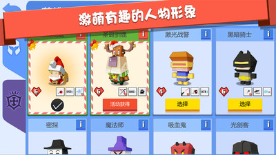 弓箭手大作戰(zhàn)無(wú)限升級(jí)