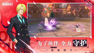 航海王熱血航線破解版
