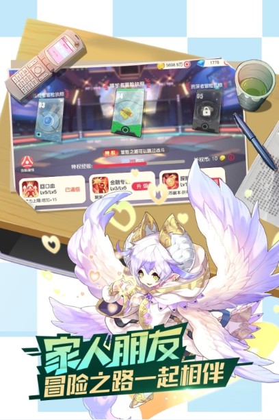 口袋覺(jué)醒2022下載