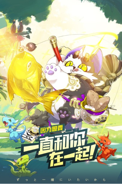 口袋覺(jué)醒破解版無(wú)限鉆石