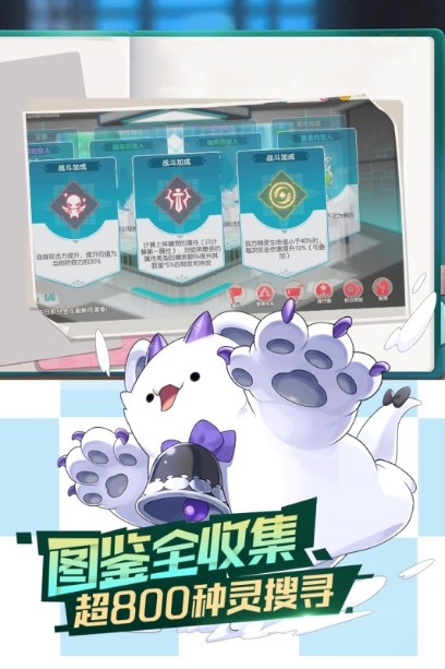 口袋覺(jué)醒2022下載