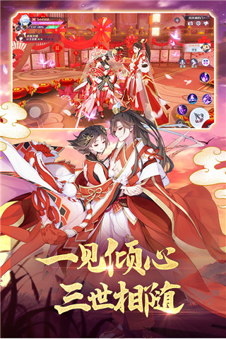 天姬變手游