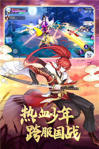 天姬變手游