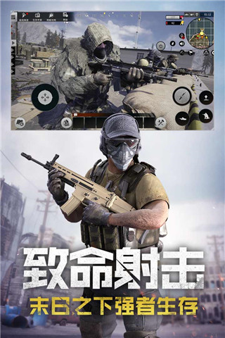 王牌戰(zhàn)爭(內(nèi)置開掛神器)