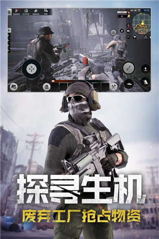 王牌戰(zhàn)爭(內(nèi)置開掛神器)
