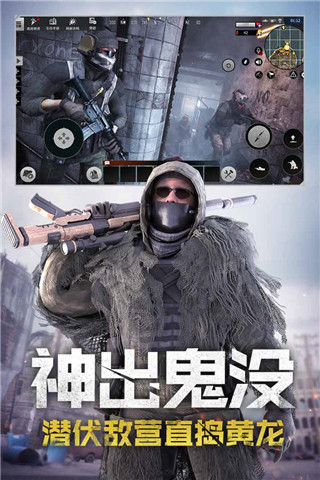 王牌戰(zhàn)爭(內(nèi)置開掛神器)