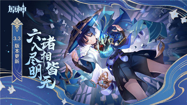 原神快樂(lè)私服