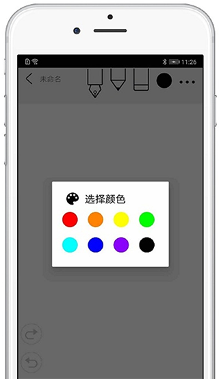 procreate正版下載免費(fèi)版中文版