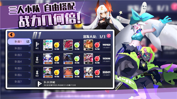彈力果凍手游