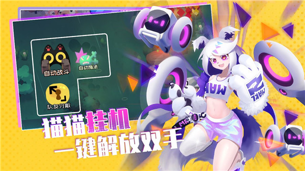彈力果凍手游