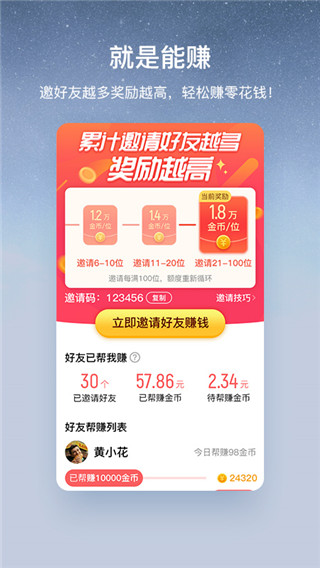 酷狗音樂大字版