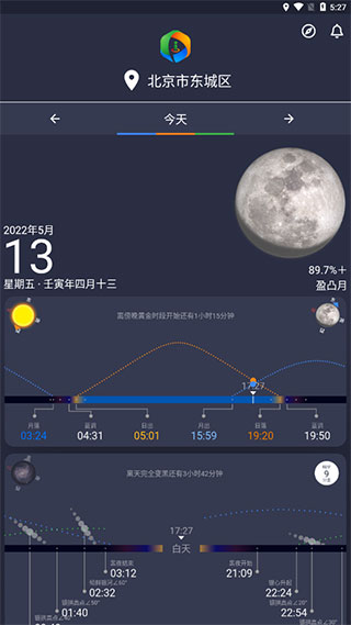 巧攝專業(yè)版