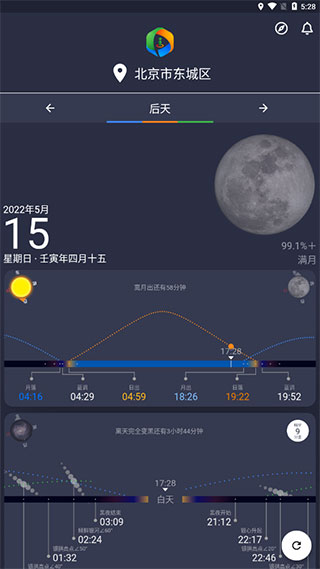 巧攝專業(yè)版
