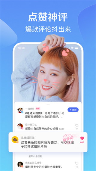 度小視(全民小視頻)