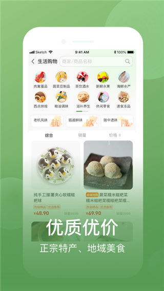 網(wǎng)上農(nóng)博平臺(tái)