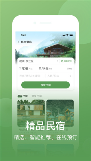 網(wǎng)上農(nóng)博平臺(tái)