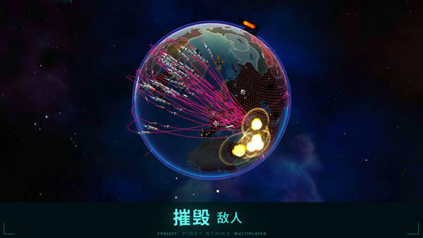 先發(fā)制人手游