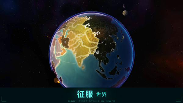 先發(fā)制人手游