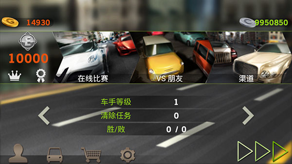 駕駛達(dá)人游戲免費(fèi)下載