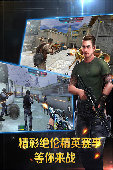 正義槍戰(zhàn)無限鉆石版