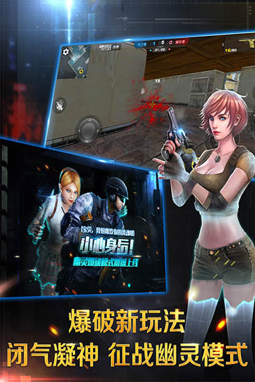 正義槍戰(zhàn)無限鉆石版