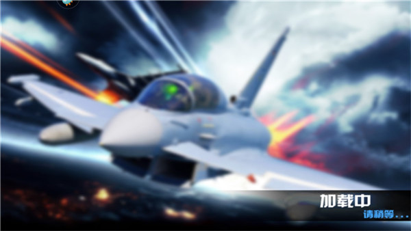 颶風空襲破解版無限金幣