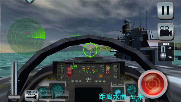 颶風空襲破解版無限金幣