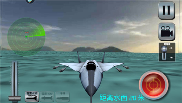 颶風空襲破解版無限金幣