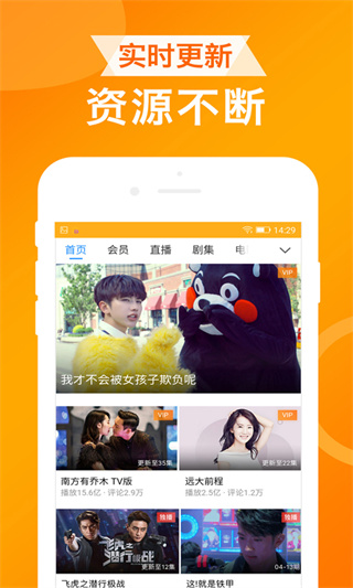 UA瀏覽器app