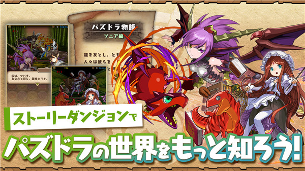 智龍迷城中文版