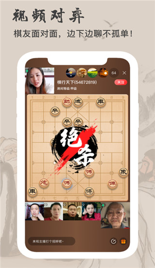 隨播APP
