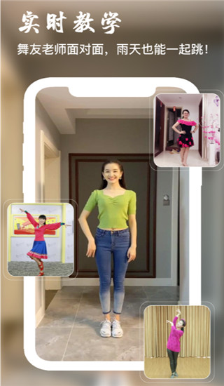 隨播APP